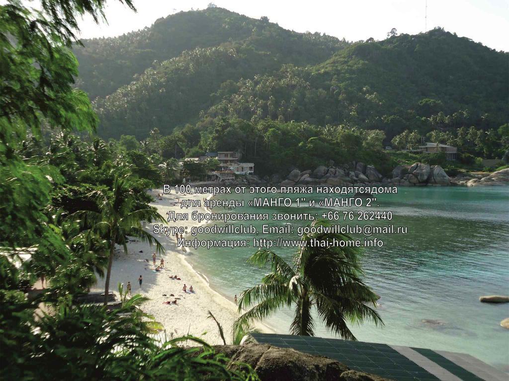 Mango House Villa Lamai Beach  Exterior photo